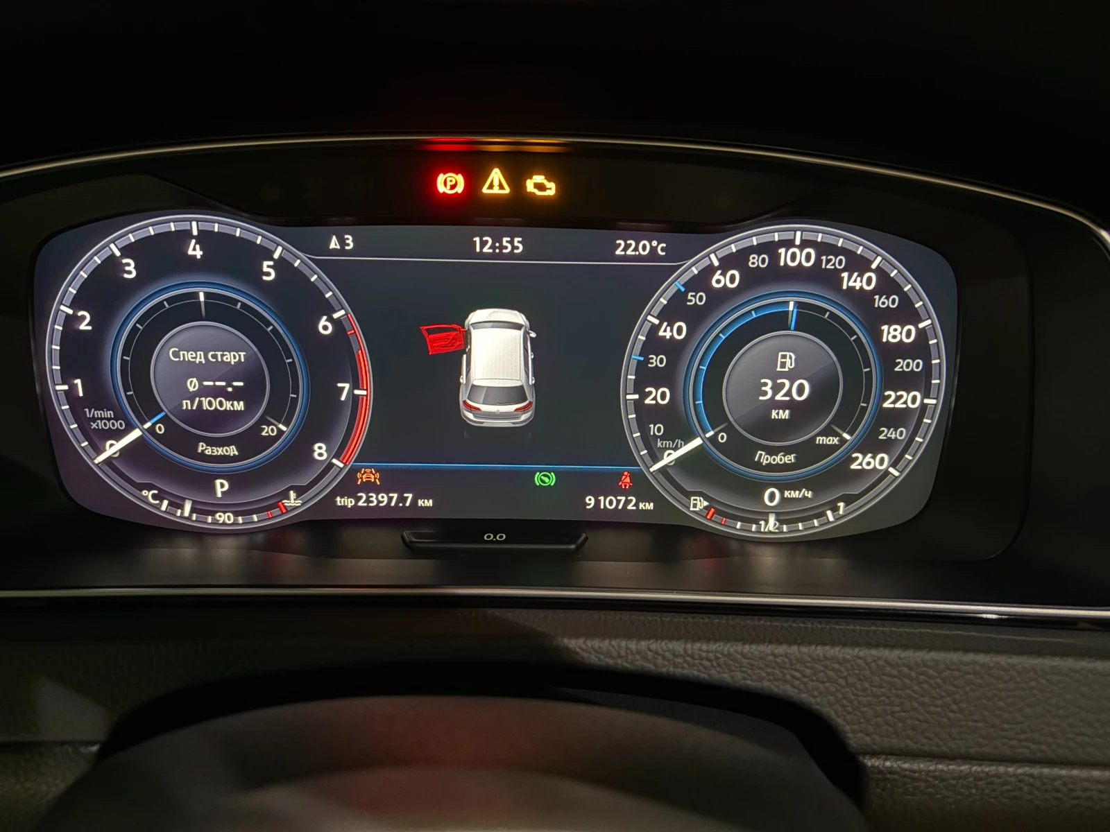 VW Golf 7 Highline 1.5 TSI DSG , снимка 13 - Автомобили и джипове - 55254132