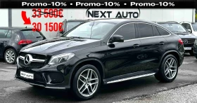 Mercedes-Benz GLE 350 PROMO! COUPE 3.0D 258HP 4MATIC AMG LED INTELLIGENT, снимка 1