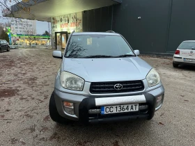 Toyota Rav4 2.0 Бензин/Газ, снимка 3