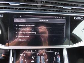Audi Q8 undefined | Auto.bg — изображение 7