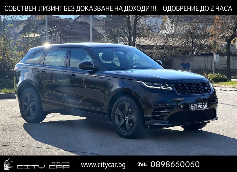 Land Rover Range Rover Velar D240/ R-DYNAMIC/ MERIDIAN/ LED/ CAMERA/ NAVI/ 19/, снимка 1 - Автомобили и джипове - 49117104