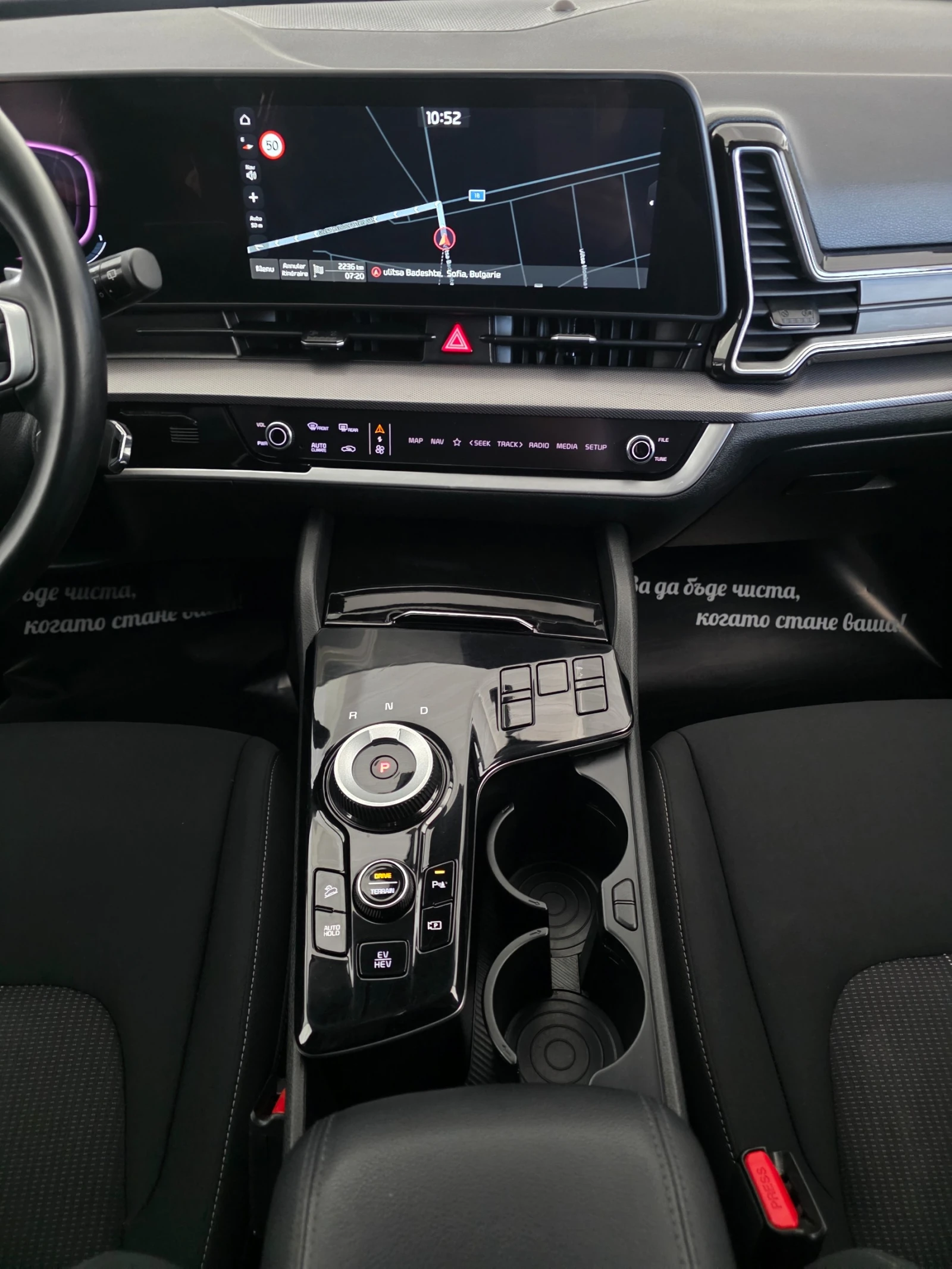 Kia Sportage 1. 6 T-GDI PHEV PLUG IN HYBRID 4WD 265 | Mobile.bg � ����������� 15