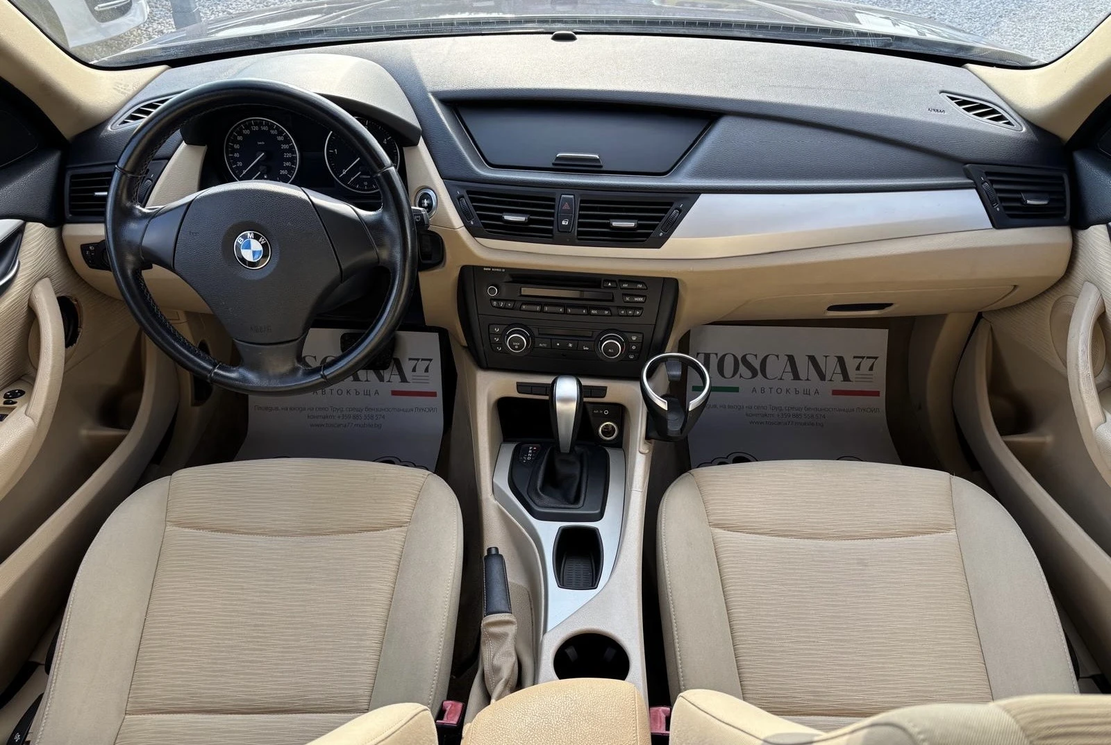 BMW X1 2.0d | Mobile.bg � ����������� 6