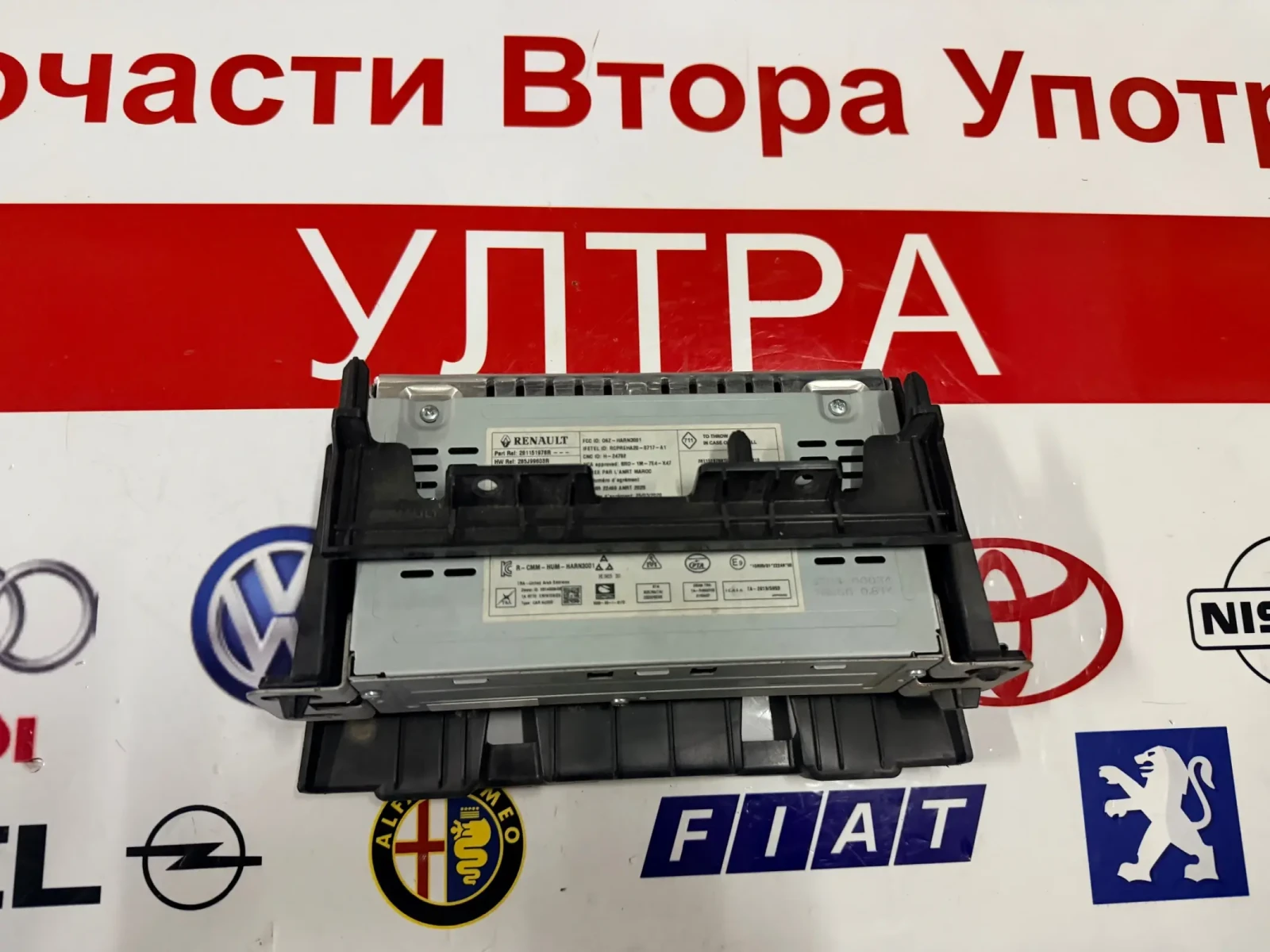 281151978R �����/CD/DVD/GPS DACIA SANDERO 3 285J99603R R020-S3000E-A | Mobile.bg � ����������� 1