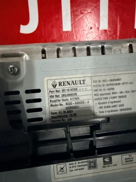 281151978R Радио/CD/DVD/GPS DACIA SANDERO 3 285J99603R R020-S3000E-A, снимка 2 - Части - 53697886