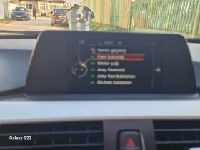 BMW 318 - 21500 лв. - 92215906 7