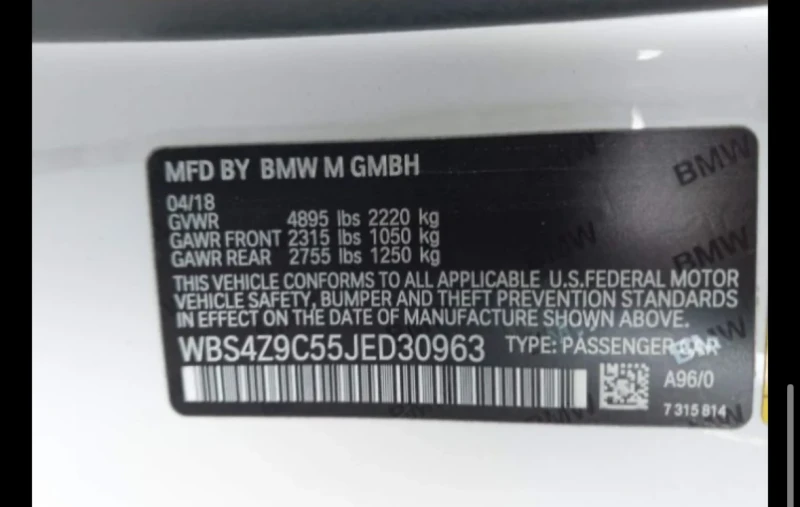 BMW M4 CARFAX! Авто кредит! , снимка 14 - Автомобили и джипове - 49579589