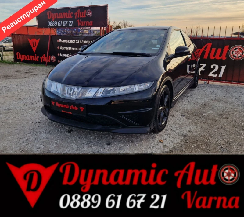 Honda Civic Регистриран / Type S 2.2 / Лизинг / Бартер 