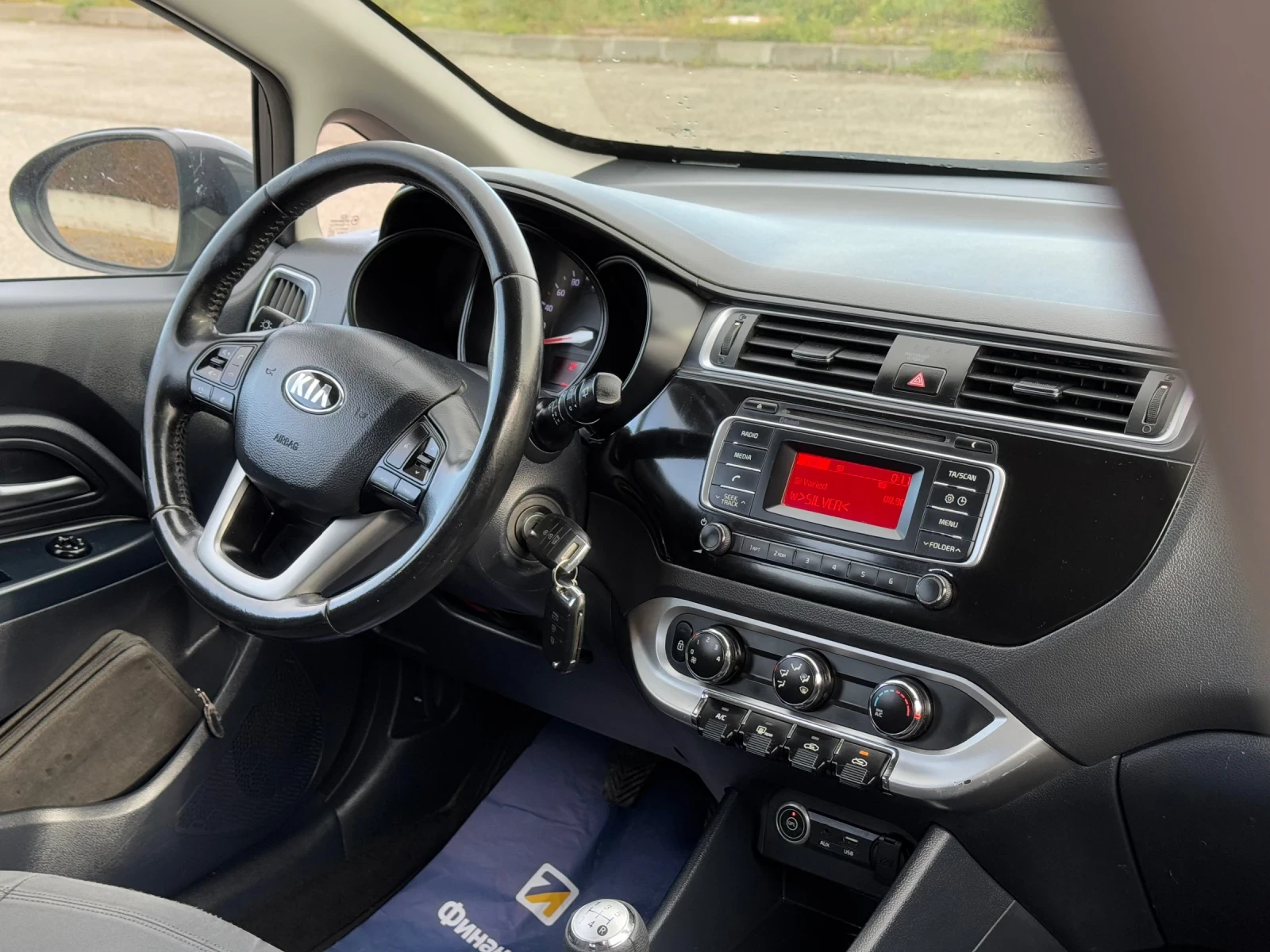 Kia Rio | Mobile.bg   13