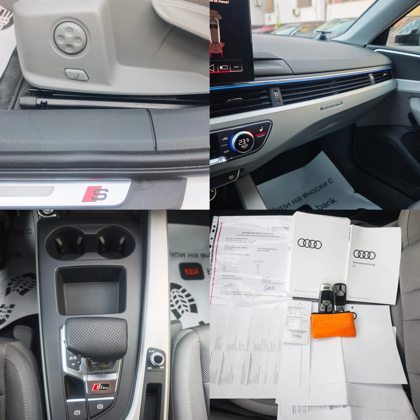 Audi A4 Audi A4AVANT QUATTRO 190�� | S line | Matrix | B&O | Mobile.bg � ����������� 8