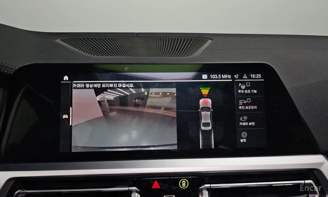 BMW 320 ПОДГРЕВИ | ОБДУХ | КАМЕРА | Ценв до Бг, снимка 14 - Автомобили и джипове - 56733832