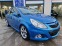 Обява за продажба на Opel Corsa OPC 1.6TURBO ~9 500 лв. - изображение 9
