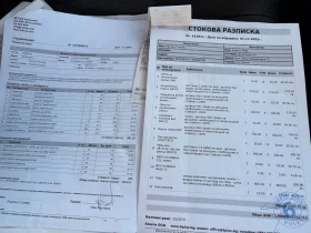 Mitsubishi Outlander 3.0GT Keyless 7места, снимка 12