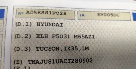 Hyundai IX35 1.7CRDi* EURO5A* КОЖА*  - 6100 € / 11930.56 лв. - 43710910 17