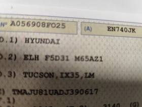 Hyundai IX35 1.7CRDi* EURO5B* КОЖА*  - 6400 € / 12517.31 лв. - 43710910 17