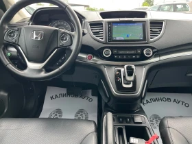 Honda Cr-v 1.6DTEC 160�� 4WD ��������� | Mobile.bg � ����� ������ 9