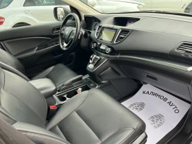 Honda Cr-v 1.6DTEC 160�� 4WD ��������� | Mobile.bg � ����� ������ 15
