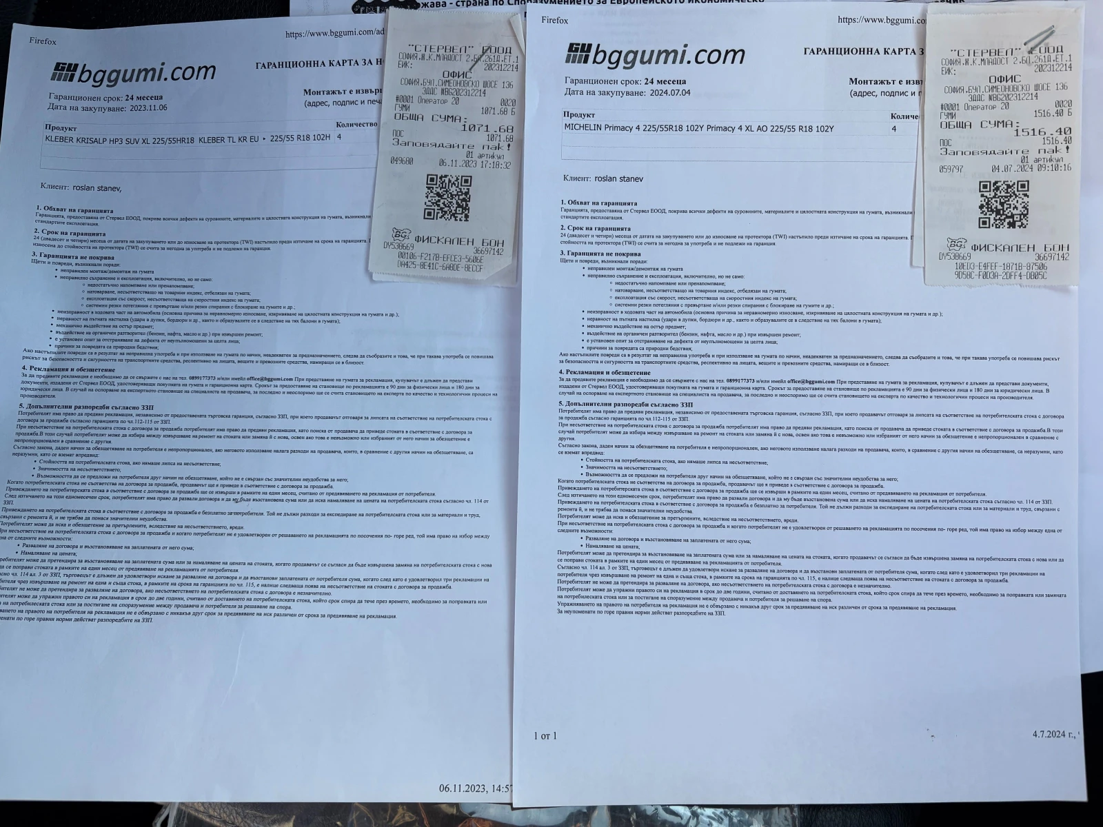 Mitsubishi Outlander 3.0GT Keyless 7����� | Mobile.bg � ����������� 13