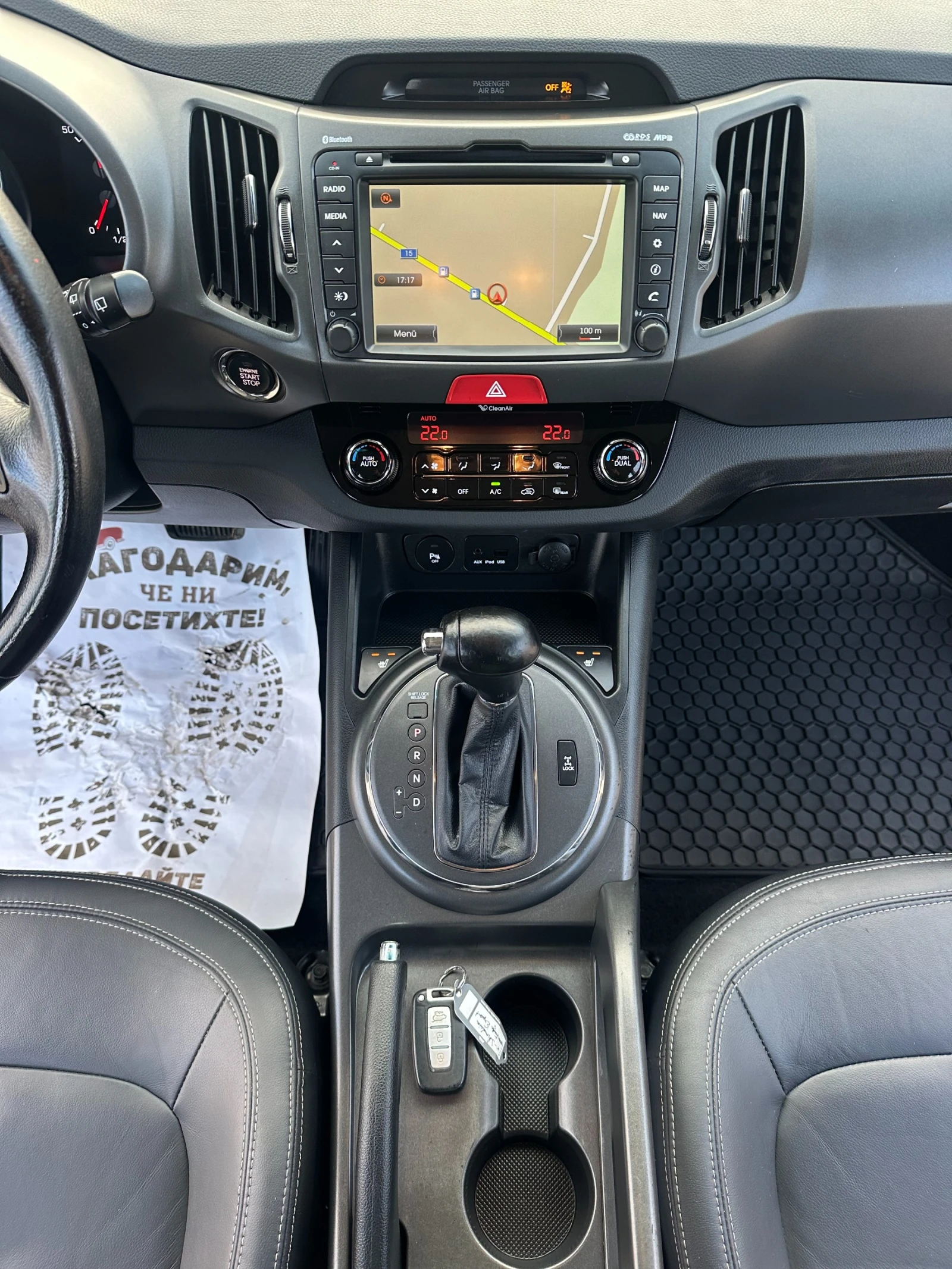 Kia Sportage kc NAVI AVTOMAT, снимка 13 - Автомобили и джипове - 53848711