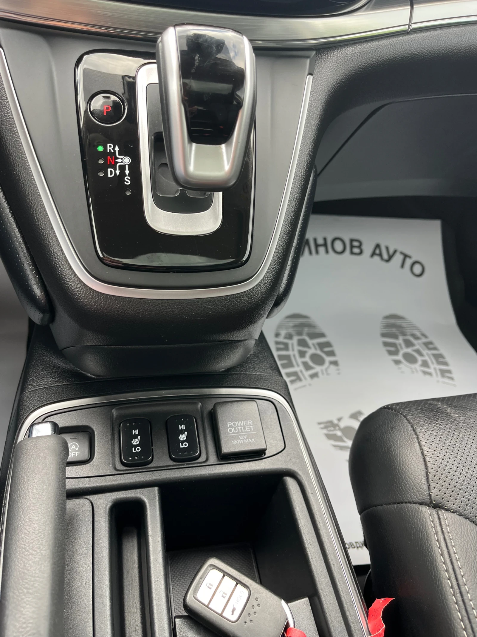 Honda Cr-v 1.6DTEC 160кс 4WD Дистроник, снимка 17 - Автомобили и джипове - 54633255