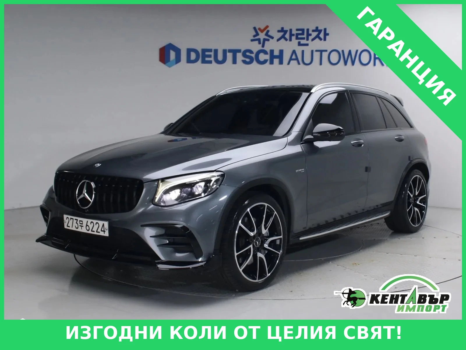 Mercedes-Benz GLC 43 AMG X253* AMG* 4MATIC* 80000KM!!!!