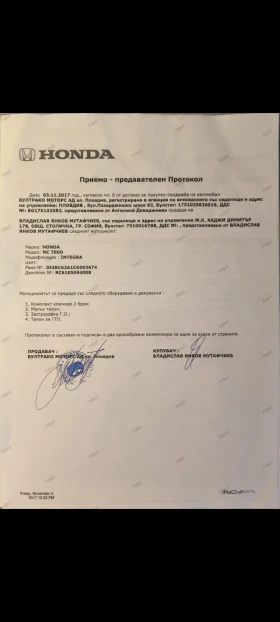 Honda Integra, снимка 13