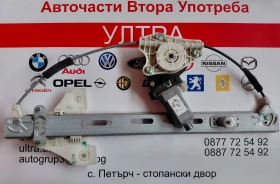 82401-C7010  Моторче с механизъм за стъкло HYUNDAI i20 II (GB IB)  82401C7010, снимка 1