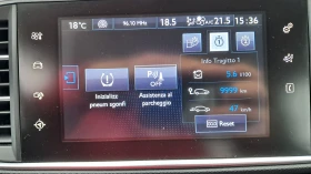 Peugeot 308 ИЗКЛЮЧИТЕЛНО СЕРВ КНИЖК УНИКТ ОБСЛУЖ НАВИ АВТОПИЛТ, снимка 14