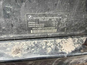 BMW 335 * 335i xDrive * 2 КЛЮЧА* PANO* ПОДГРЕВ* , снимка 11