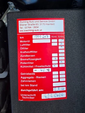 Toyota Auris 1.6 VVTi  NAVI/KAMERA/KEYLESS/LED/BIXENON/TEMPOMAT, снимка 14