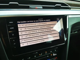 VW Arteon 1.4 Hybrid 160 KW | Mobile.bg    15