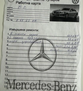 Mercedes-Benz B 180 | Mobile.bg    15