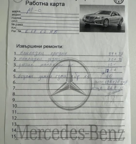 Mercedes-Benz B 180 | Mobile.bg    16
