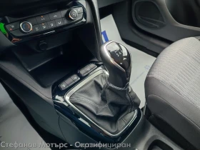 Opel Corsa Edition Limousine 1.2 (75hp) MT5, снимка 14