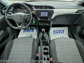 Opel Corsa Edition Limousine 1.2 (75hp) MT5, снимка 11
