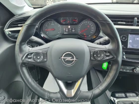 Opel Corsa Edition Limousine 1.2 (75hp) MT5, снимка 9