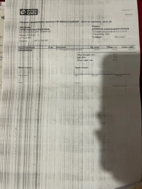 BMW 120  BMW 120i M-Pack - 3300 € / 6454.24 лв. - 87048115 13