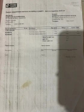 BMW 120  BMW 120i M-Pack - 3300 € / 6454.24 лв. - 87048115 12