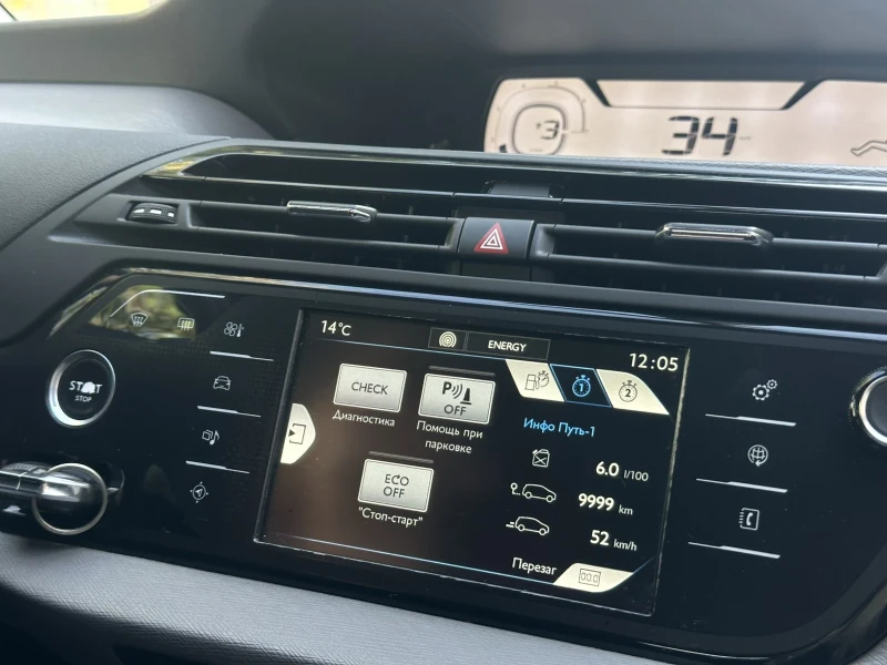 Citroen Grand C4 Picasso ОТЛИЧНА, снимка 6 - Автомобили и джипове - 52161014