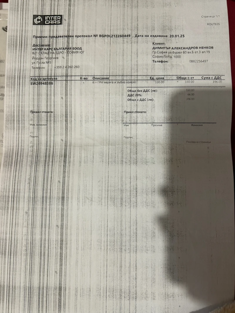 BMW 120  BMW 120i M-Pack, снимка 13 - Автомобили и джипове - 53036756