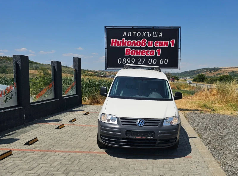 VW Caddy 1.9TDI---NAVI - 7900 лв. - 79042763 1