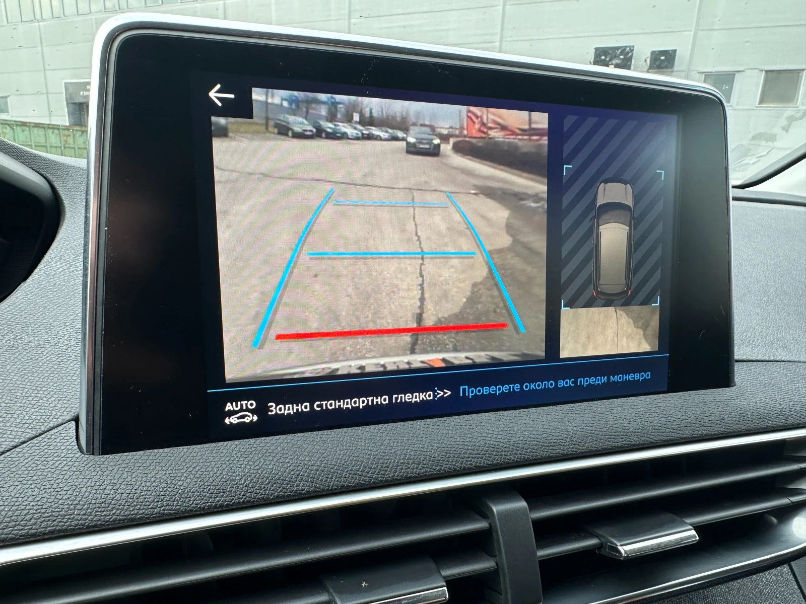 Peugeot 3008 1.6d 120 к.с. | Mobile.bg — изображение 13