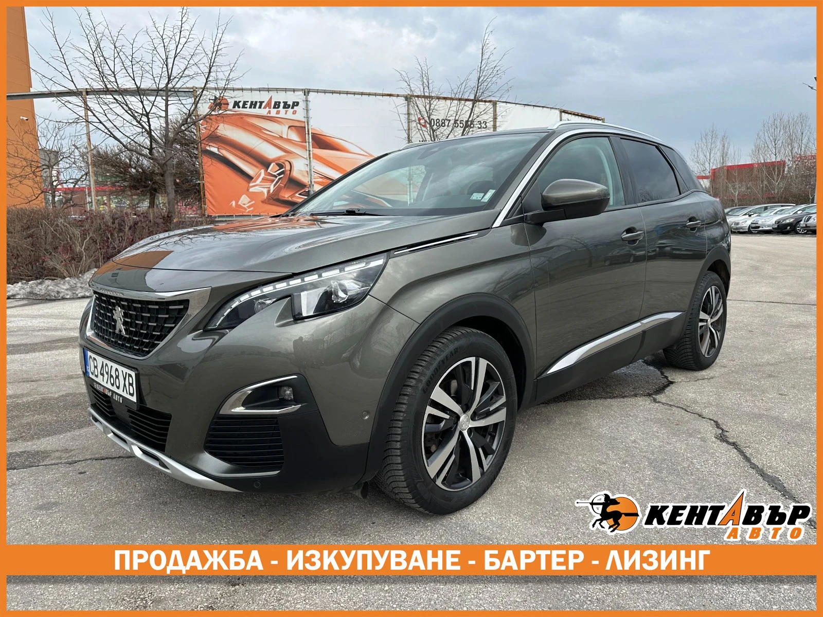 Peugeot 3008 1.6d 120 к.с. | Mobile.bg — изображение 1