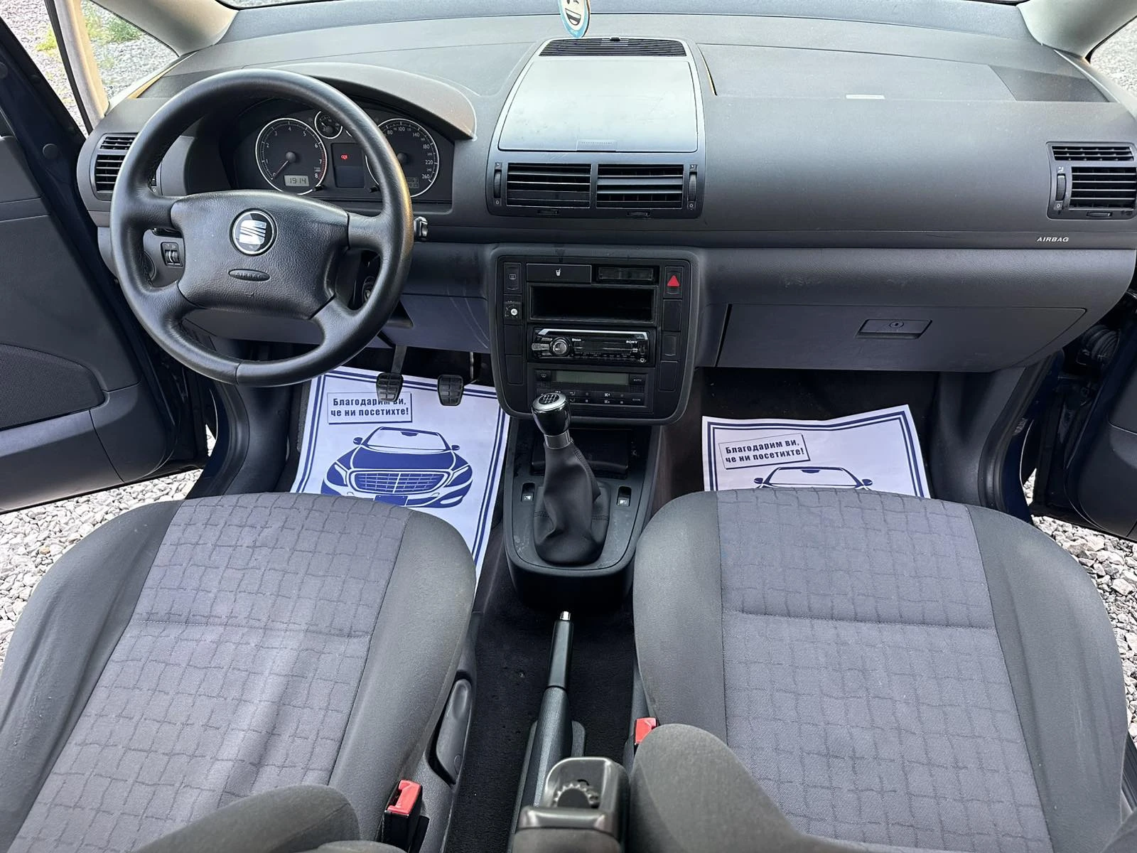 Seat Alhambra 2.0i* Газ.инжекция* 7местен - изображение 8
