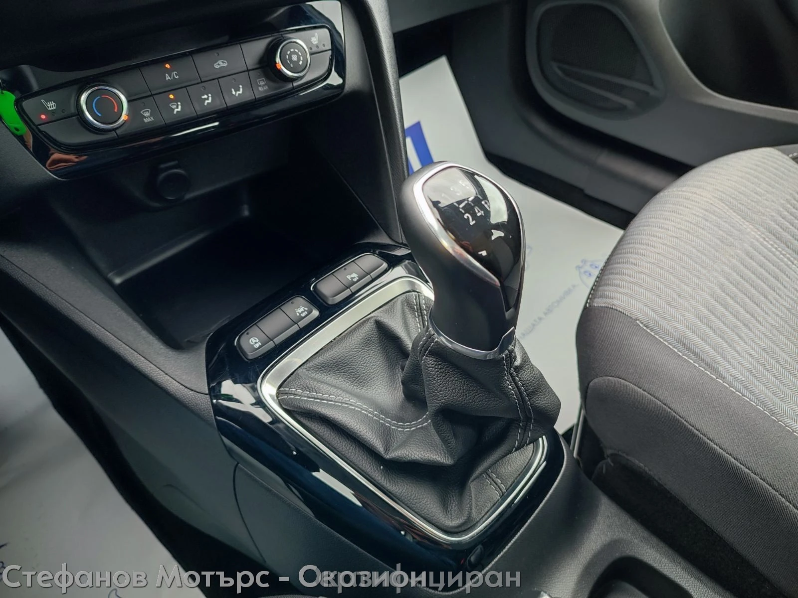 Opel Corsa Edition Limousine 1.2 (75hp) MT5 | Mobile.bg � ����������� 14