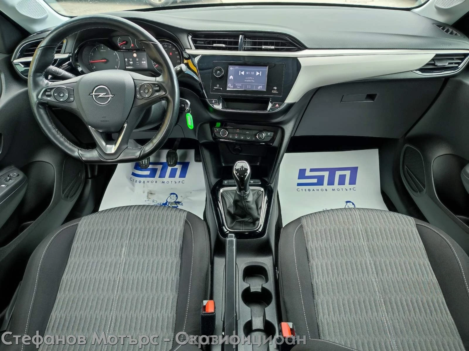 Opel Corsa Edition Limousine 1.2 (75hp) MT5 | Mobile.bg � ����������� 11