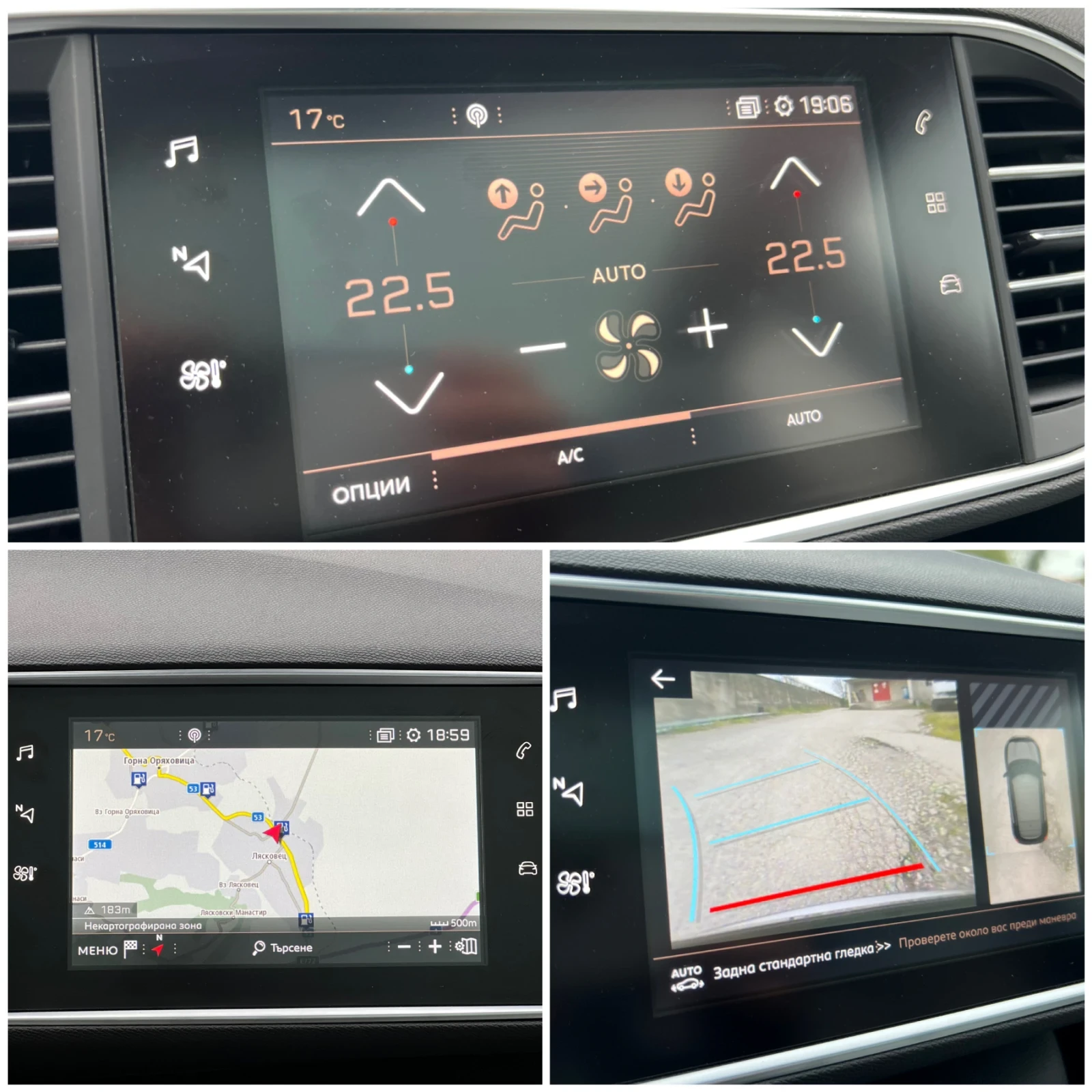 Peugeot 308 FACE PANORAMA NAVI, снимка 13 - Автомобили и джипове - 54210866