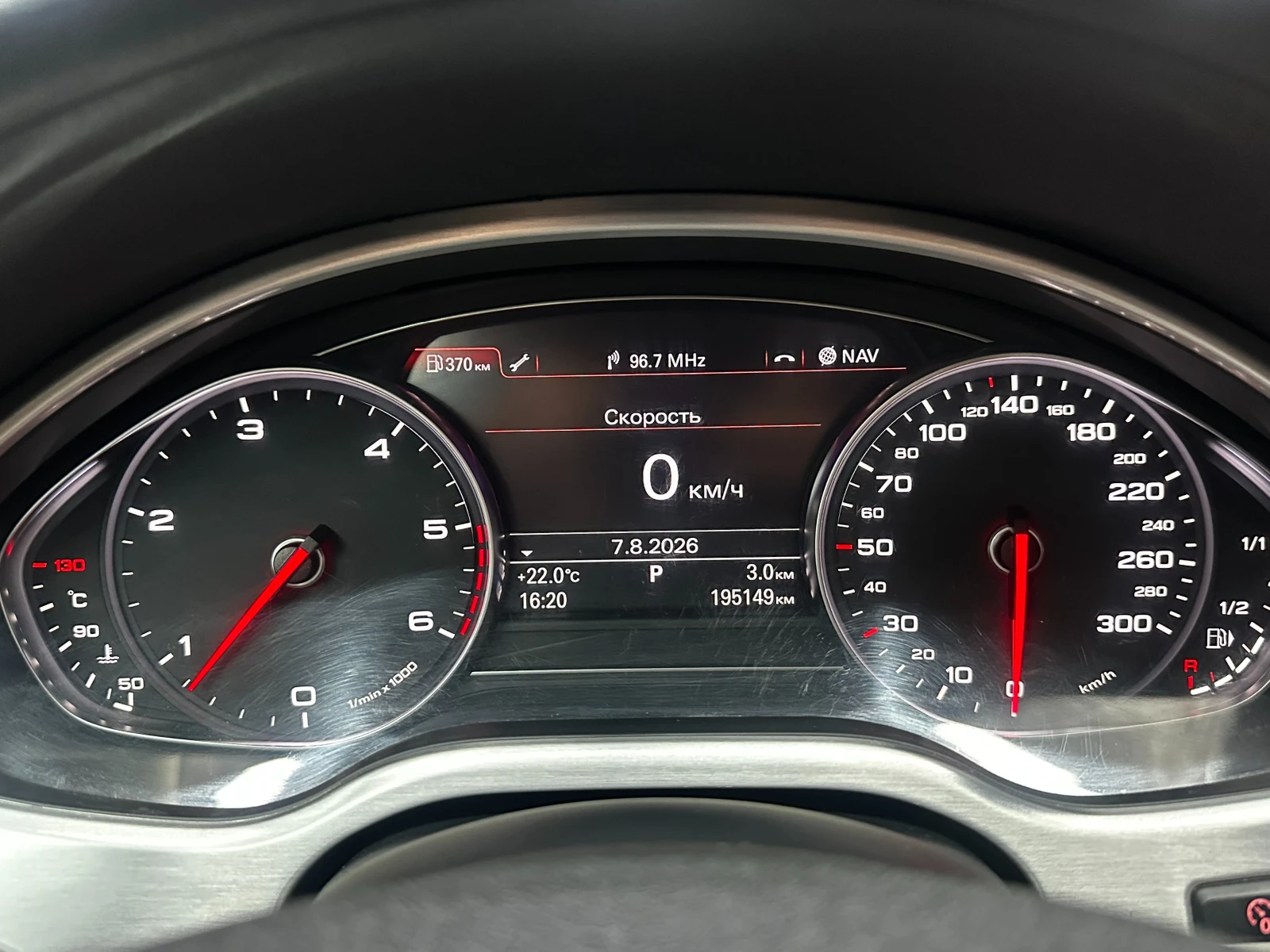 Audi A8 3.0d 250 к.с. , снимка 12 - Автомобили и джипове - 55625400