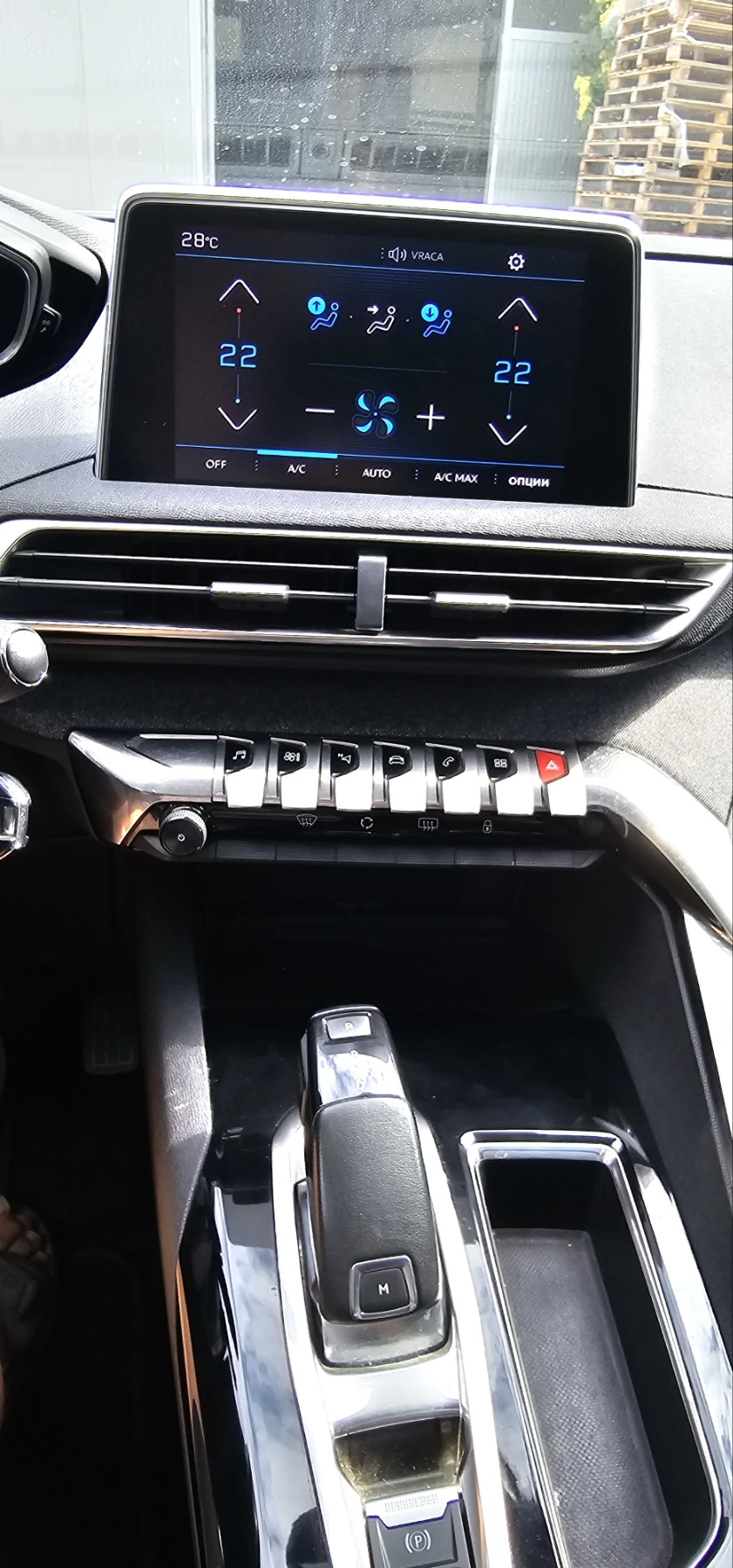 Peugeot 5008 1.2i 65хил.км, снимка 16 - Автомобили и джипове - 55834958