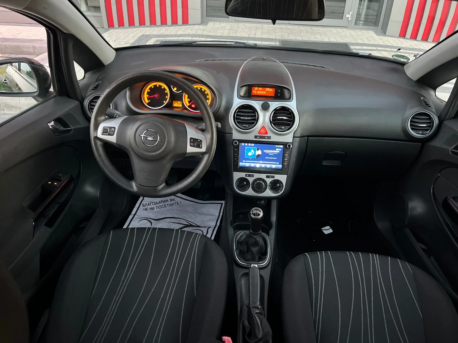 Opel Corsa 1.2, снимка 7 - Автомобили и джипове - 55994377